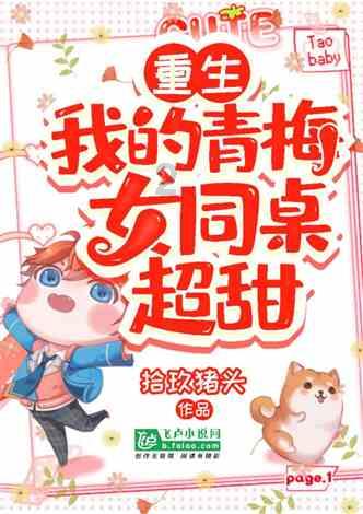 《街头霸王6》染色剂怎么用? 染色剂使用方法
