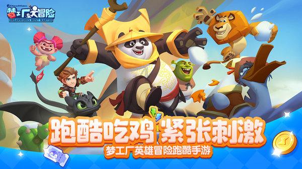 重庆丰都开展打击和防范经济犯罪宣传活动