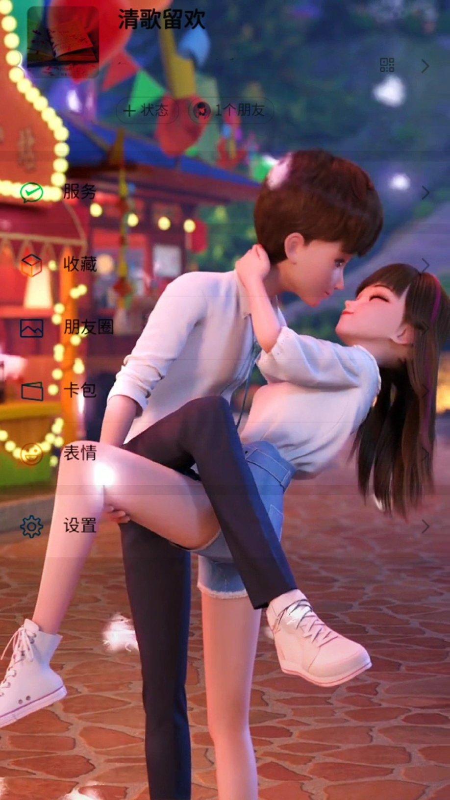 讨鬼传2