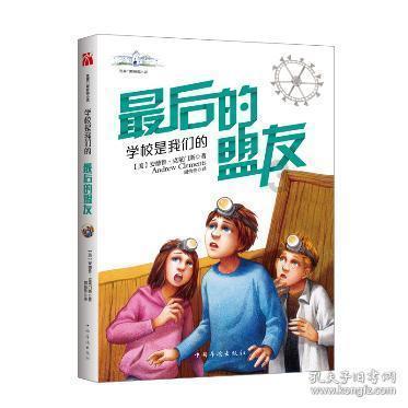 大江大河3:雷东宝的威望今非昔比