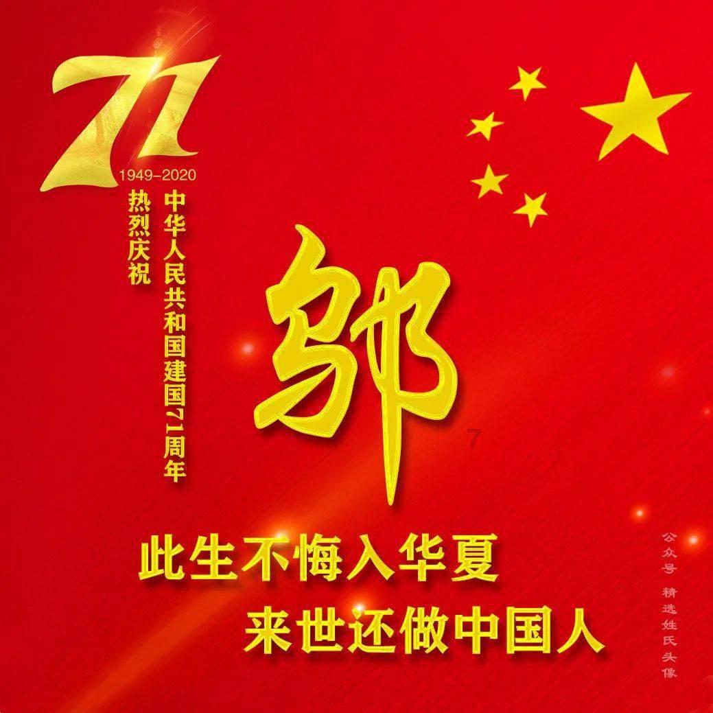 2024年广饶县美丽乡村（社区）运动会太极拳交流展示赛暨第十四届全民健身运动会太极拳比赛开幕式举行
