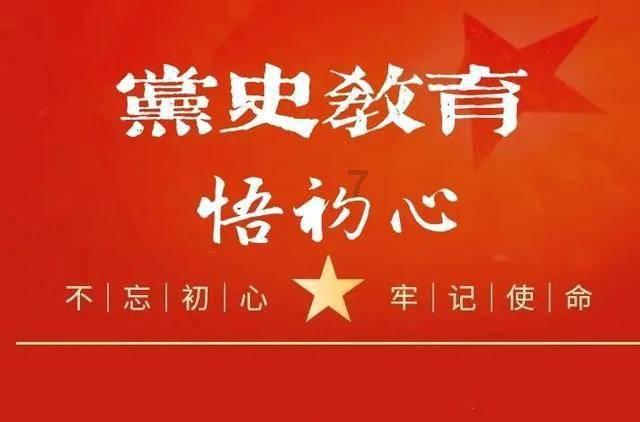学习强国中积分如何变颜色?